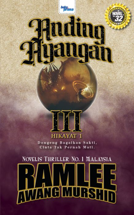 Anding Ayangan III: Hikayat 1 (Paperback)