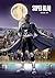 Super Blaq : Discovery