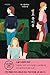 Hello Beautiful (Korean Edition)