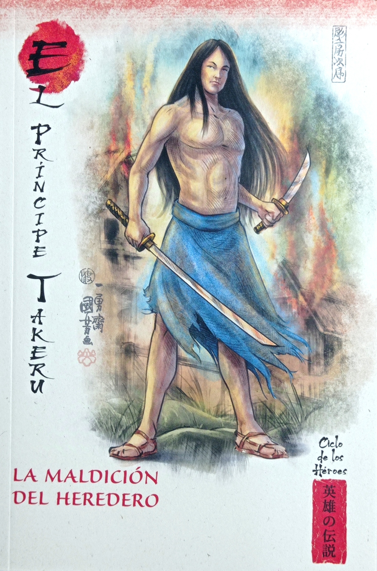 El príncipe Takeru, la maldición del heredero (Mitos y leyendas de Japón #25)