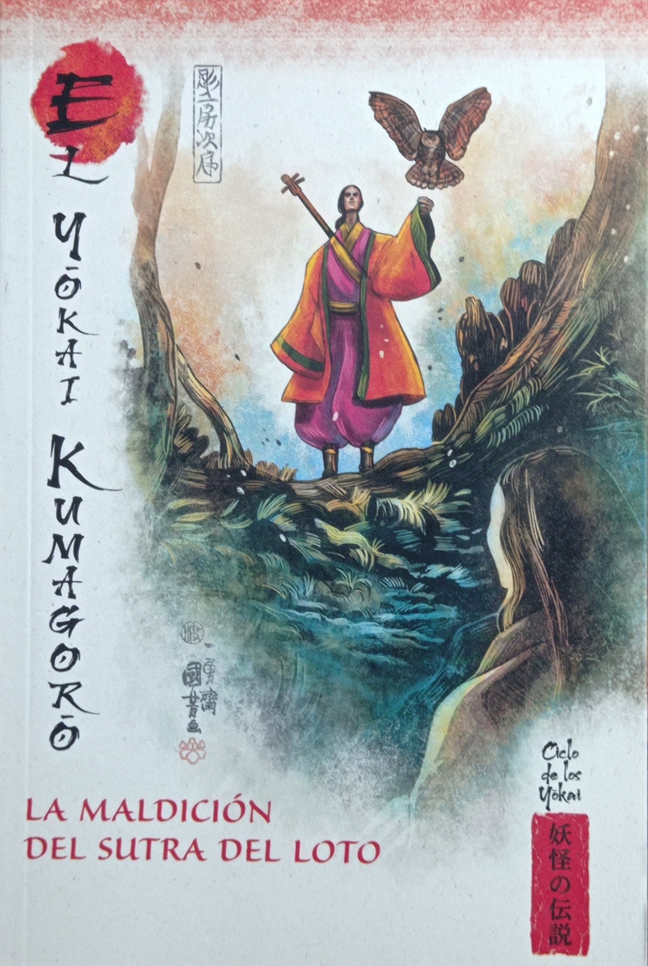 El yokai Kumagoro, la maldición del sutra del loto (Mitos y leyendas de Japón #26)