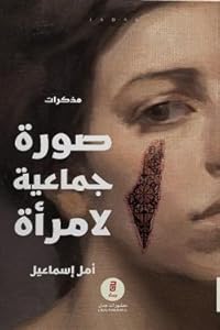 Book 1