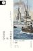 全球霸权和进步信念：1850-1914年的欧洲 (贝克...