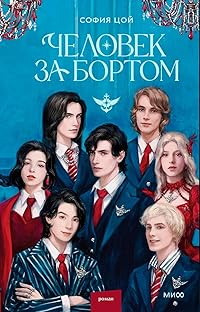 Book 1