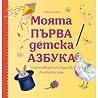 Trending Books