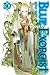Blue Exorcist, Vol. 30