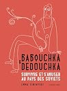 Babouchka & Dedou...