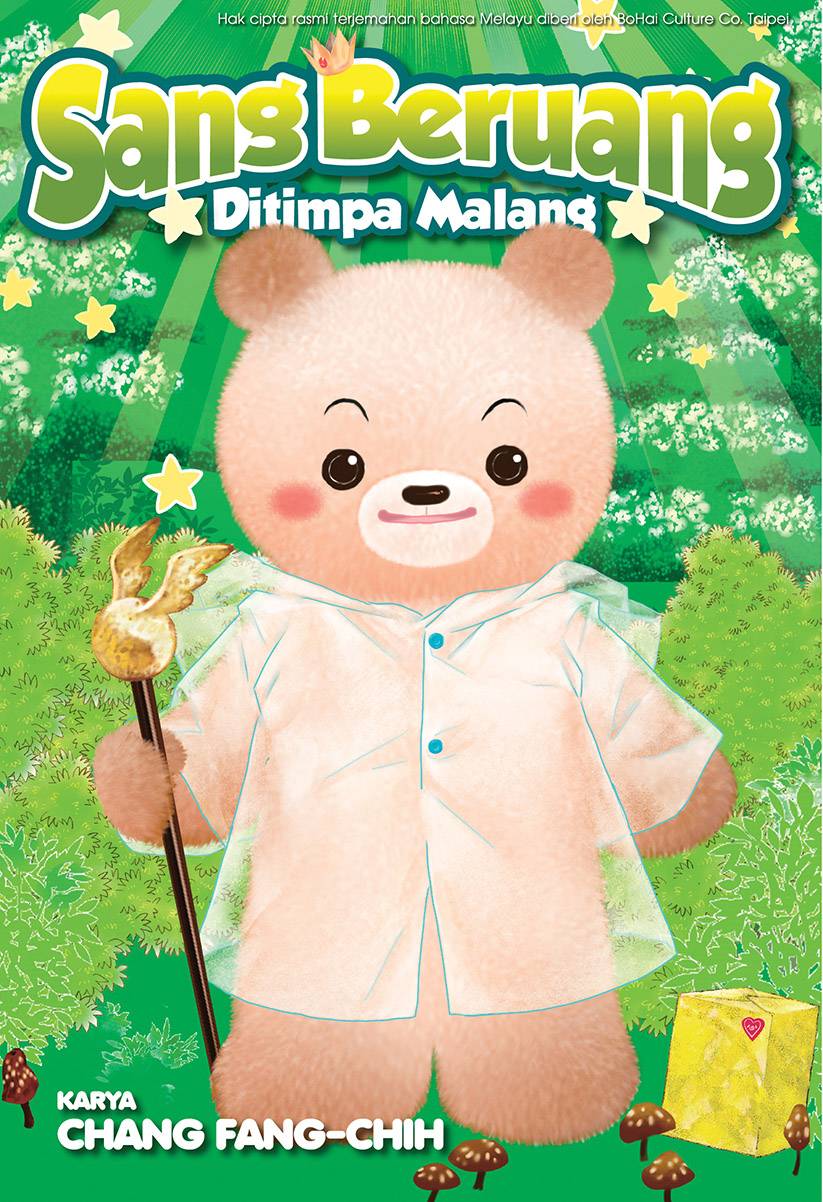 Sang Beruang Ditimpa Malang (Comic)