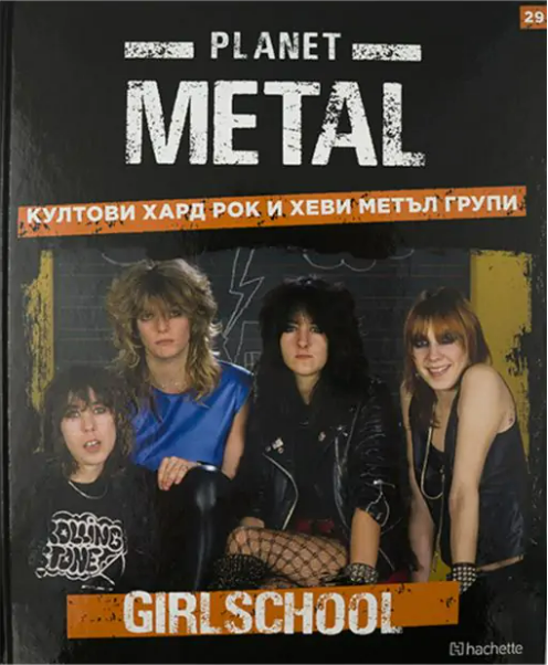 Planet Metal #29: Girlschool (Hardcover)