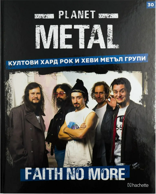 Planet Metal #30: Faith No More (Hardcover)