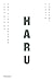 Haru