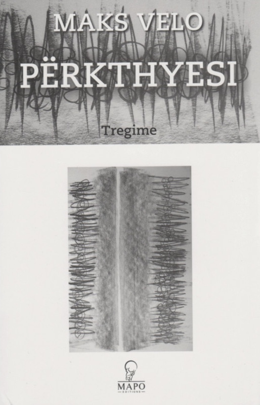 Përkthyesi: Tregime