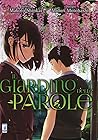 Il giardino delle parole by Midori Motohashi