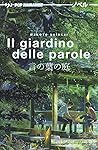 Il giardino delle...