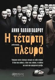 Book 1