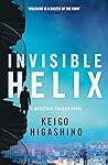 Invisible Helix