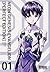 Neon Genesis Evangelion, Band 1