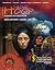 Sacred Hoop Magazine Annual 2024 by Nicholas Breeze Wood Editor