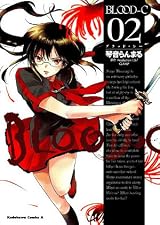 Blood-C 02 by Clamp | Goodreads