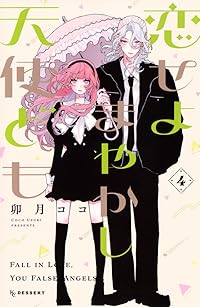 Book 1