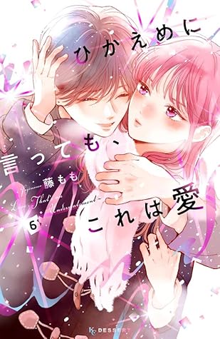 ひかえめに言っても、これは愛 6 [Hikaeme ni Itte mo, Kore wa Ai 6]