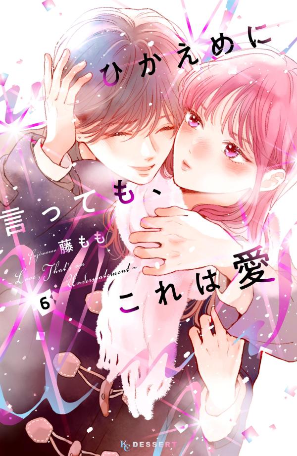 ひかえめに言っても、これは愛 6 [Hikaeme ni Itte mo, Kore wa Ai 6]