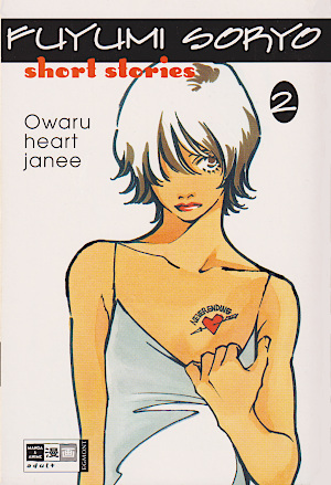 Fuyumi Soryo Short Stories, Band 2: Owaru Heart Janee