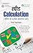 Speed Calculation Hindi Tra...