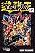 Yu-Gi-Oh! Massiv 12