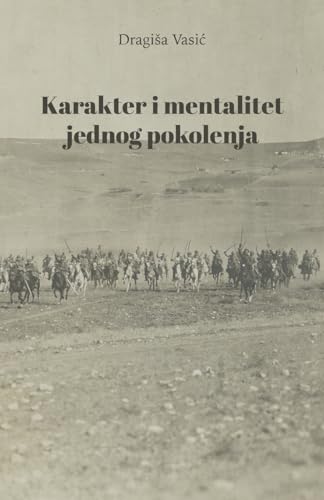 Karakter i mentalitet jednog pokolenja (Globland - Klasici) (Serbian Edition)