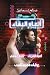 ‫ألعاب البقاء‬