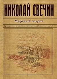 Book 1