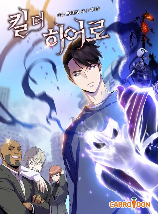 Kill the Hero Vol 2 (Unknown Binding)