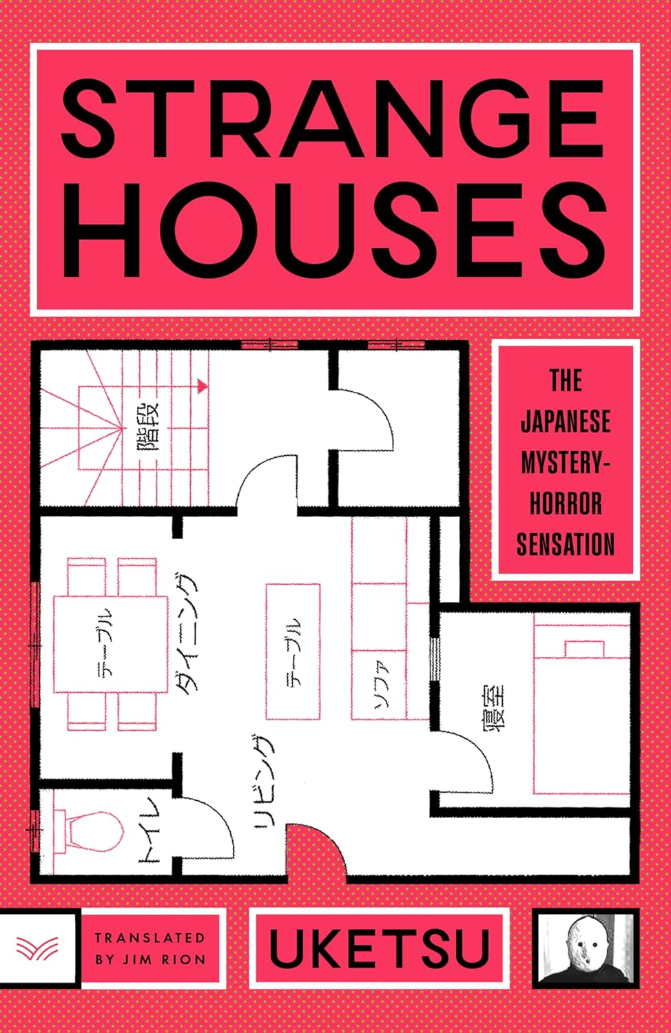 Cover of Strange Houses