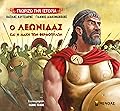 Ο Λεωνίδας και η μάχη των Θερμοπυλών