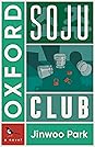 Oxford Soju Club by Jinwoo Park