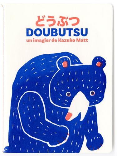 Doubutsu (Paperback)
