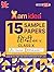 Xamidea Class 10 Hindi Cour...