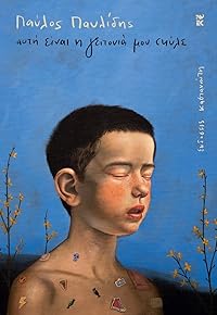 Book 1