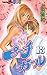 Peach Girl [C Friend B] Vol. 13 (Peach Girl) (in Japanese)