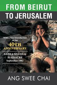 From Beirut to Jerusalem (Paperback)