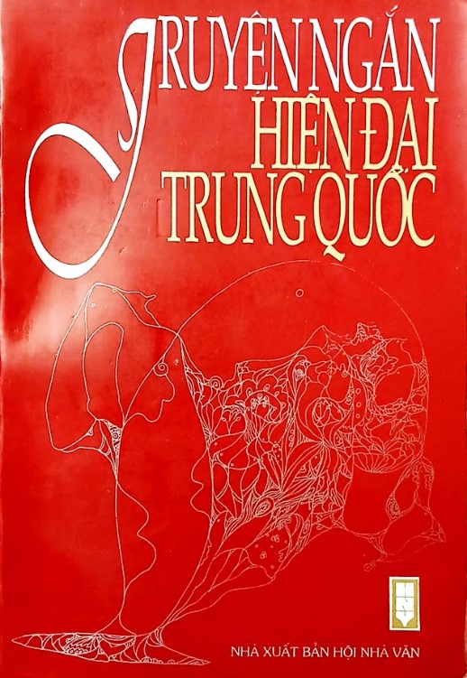 Truyện ngắn hiện đại Trung Quốc: (Paperback)