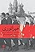 امپراتوری by Ryszard Kapuściński
