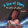 A Sea of Stars - ...