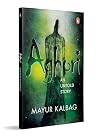 Aghori: An Untold...