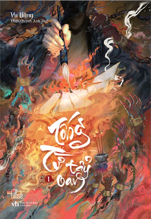 Tống Từ Tẩy Oan - Tập 1 (Paperback)