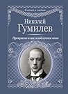 Прекрасно в нас влюбленное вино (Russian Edition) Прекрасно в нас влюбленное вино (Russian Edition)