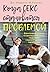 Когда секс становится проблемой. Краткосрочная Стратегическая... by Джорджио Нардонэ
