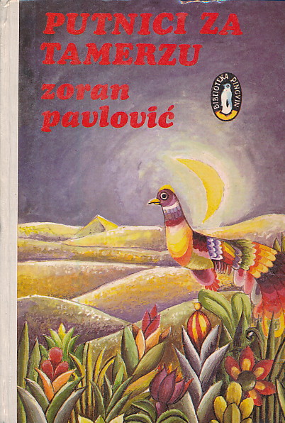 Putnici za Tamerzu (Hardcover)