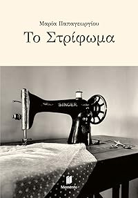 Book 1